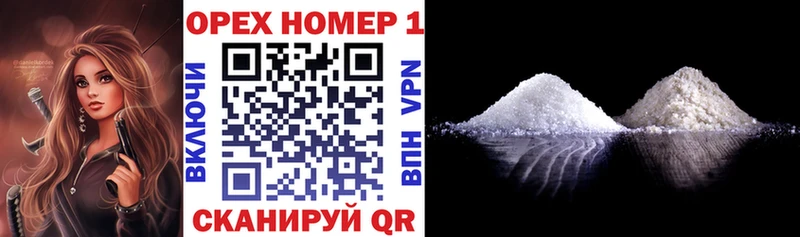 Где купить наркотики Харовск Кокаин Alpha-PVP ГАШ Меф
