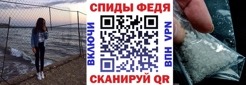 Амфетамин VHQ  Харовск 