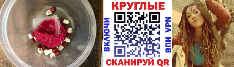 Экстази Cube мориарти какой сайт Харовск