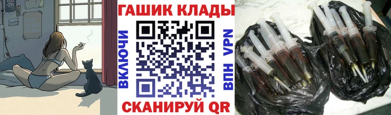 Гашиш Cannabis  площадка формула  Харовск  хочу  