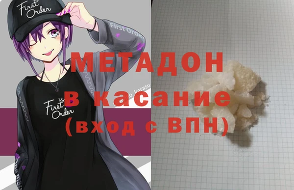 марихуана Покров