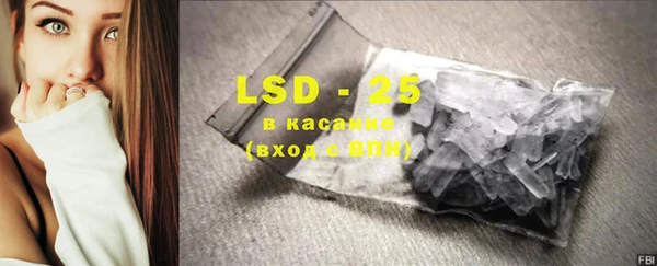 прущие крисы Арсеньев