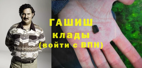 гашиш Аркадак