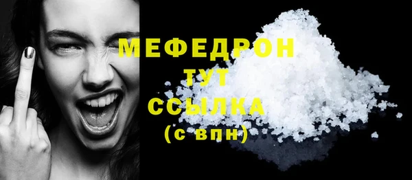 альфа пвп Покровск