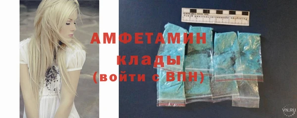 альфа пвп Покровск