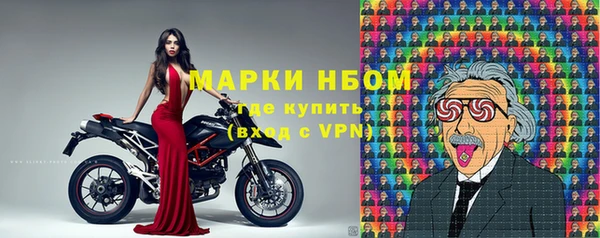 марихуана Покров