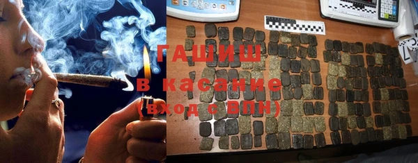 гашиш Аркадак