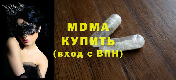 альфа пвп Армянск