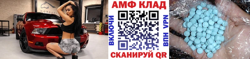 купить   Харовск  Первитин пудра 