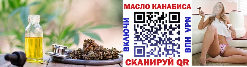 ТГК гашишное масло  Харовск 